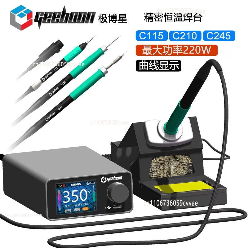 TC22 240W Soldering Station Ki - Electronics Repair Tool Kit review and price